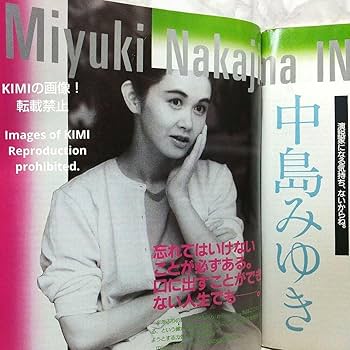 GB　ギターブック　1985　12月号　雑誌　GUITAR BOOK　中島みゆき Amazon.co.jp: GB ギターブック 1985 12月号 雑誌 GUITAR BOOK